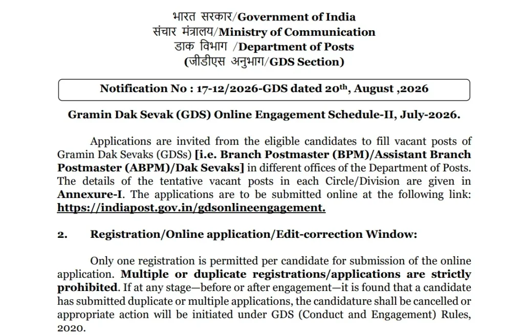 India Post GDS Recruitment 2026 Apply Online